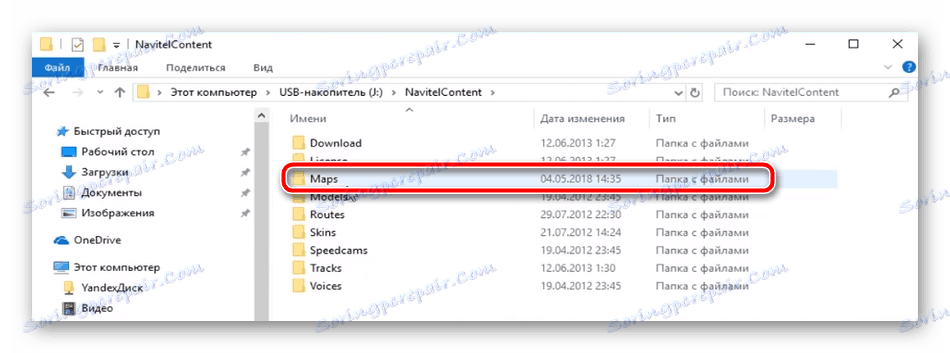 Идите у мапу са мапама на навигатору Престигио