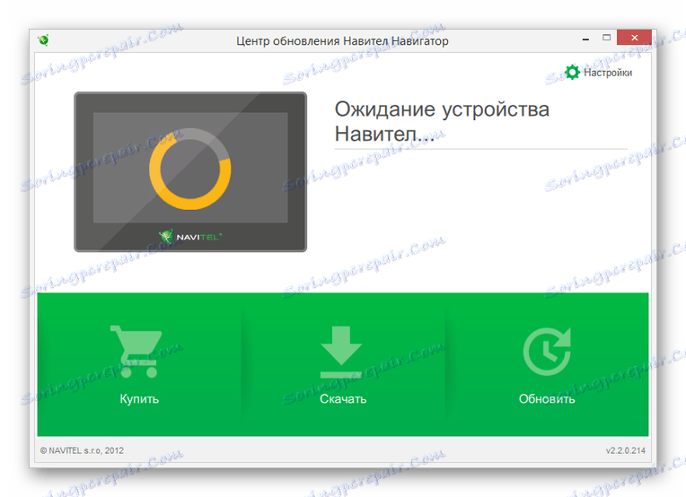 Čakanje na navigacijsko povezavo v Navitel Update Center