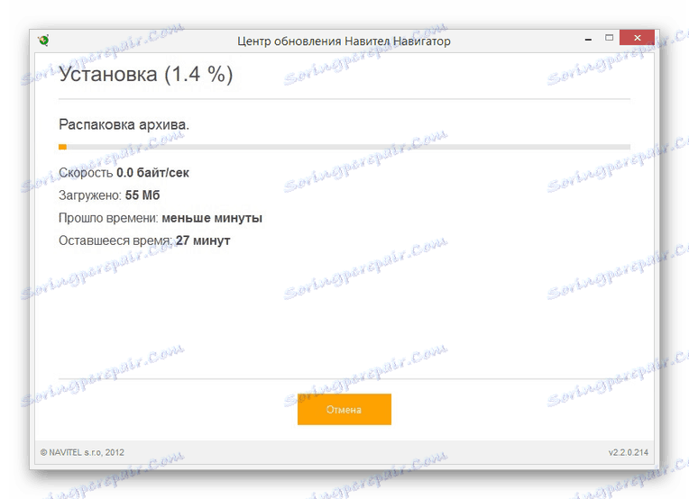Postopek namestitve novih zemljevidov na Explay