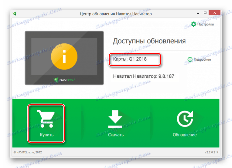 Pojdite na nakup zemljevidov v Navitel Update Center