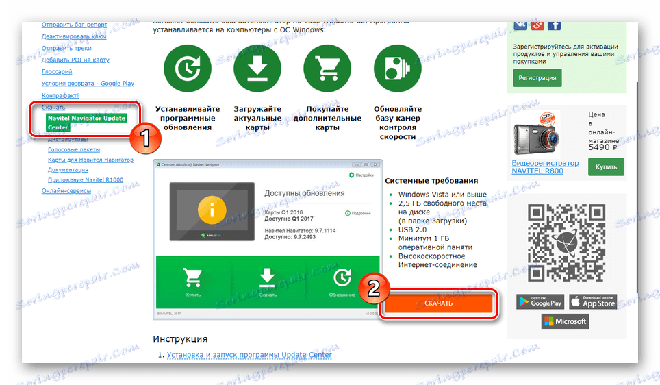 Preberanie Centra aktualizácie Navitel