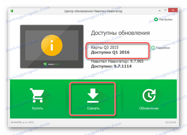 Skontrolujte aktualizácie v nástroji Navitel Update Center