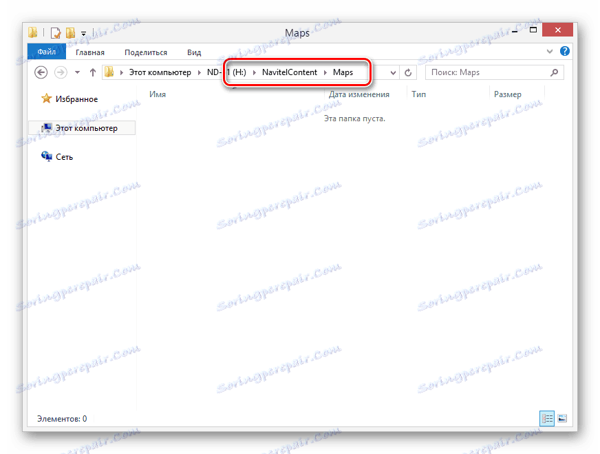 Vymazanie priečinka Mapy v aplikácii Explay Navigator