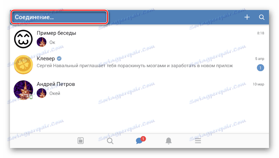 به روز رسانی خودکار صفحه پیام در برنامه