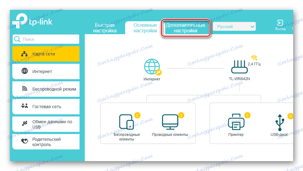 Преход към разширени настройки на маршрутизатора на TP-Link