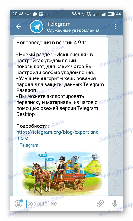 Нововведення і виправлення в мобільній версії Telegram