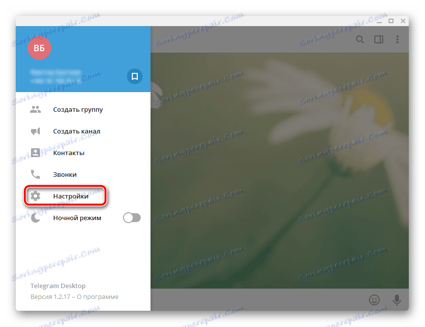 Перехід до налаштувань в Telegram Desktop