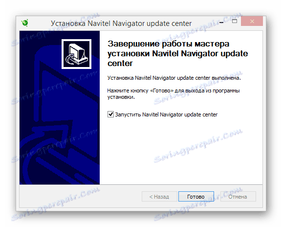 تثبيت برنامج التحديث للملاحة Explay