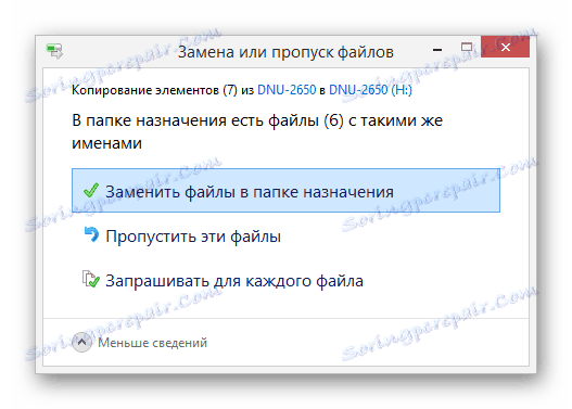 Заміна файлів на флешці навігатора Prology