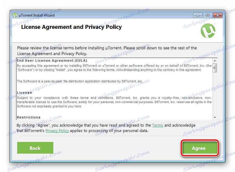 Запознаване с лицензионното споразумение uTorrent