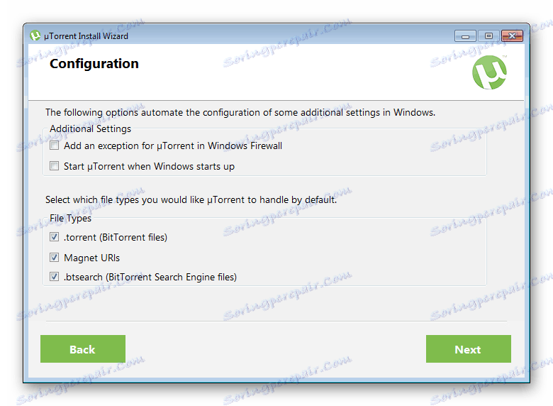 UTorrent софтуерна конфигурация