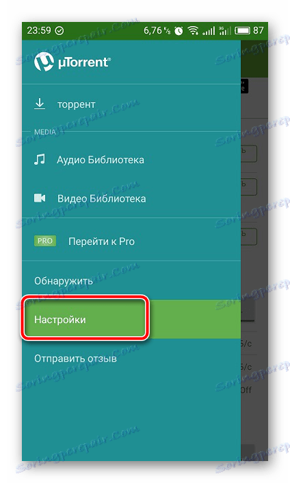 Преход към настройките в мобилното приложение uTorrent