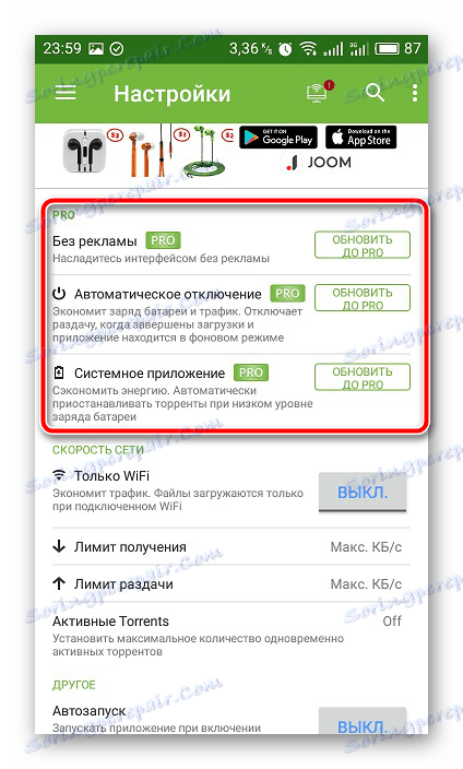Надстройте до Pro версия в мобилното приложение uTorrent