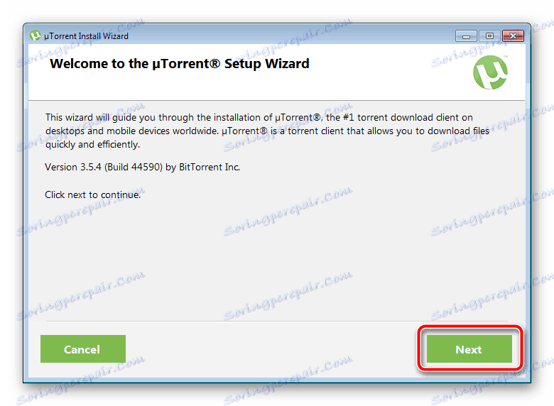 Помощник за инсталиране на UTorrent