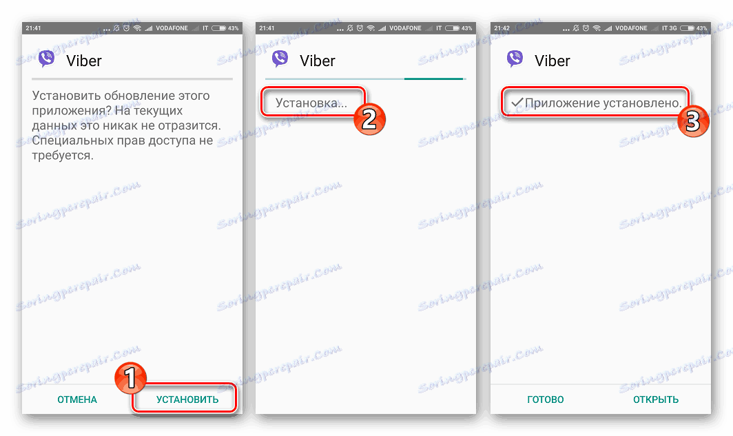 Viber pro instalaci souboru APK aktualizované verze aplikace Messenger