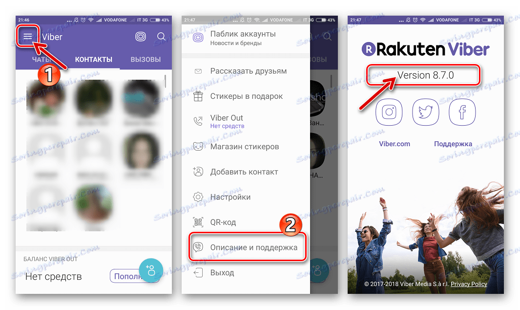 Viber pro Android získávání informací o nainstalované verzi messengeru