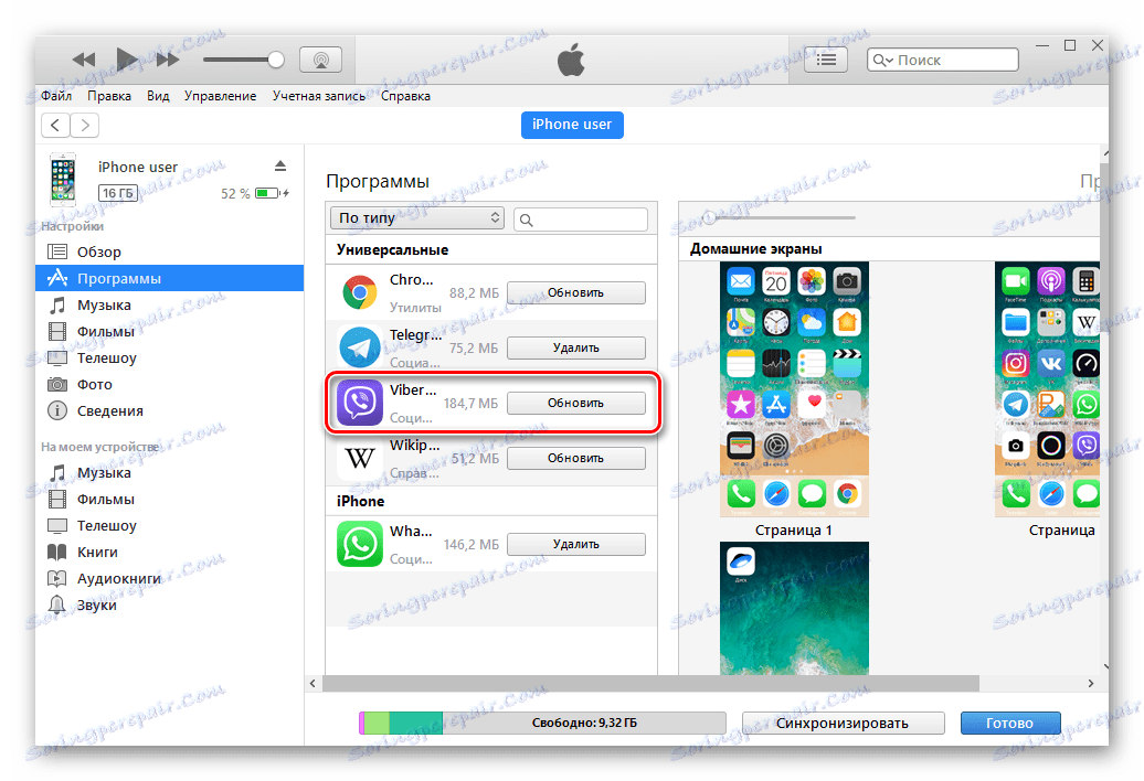 Viber pro Iphone seznam nainstalovaných aplikací - Aktualizace Messenger