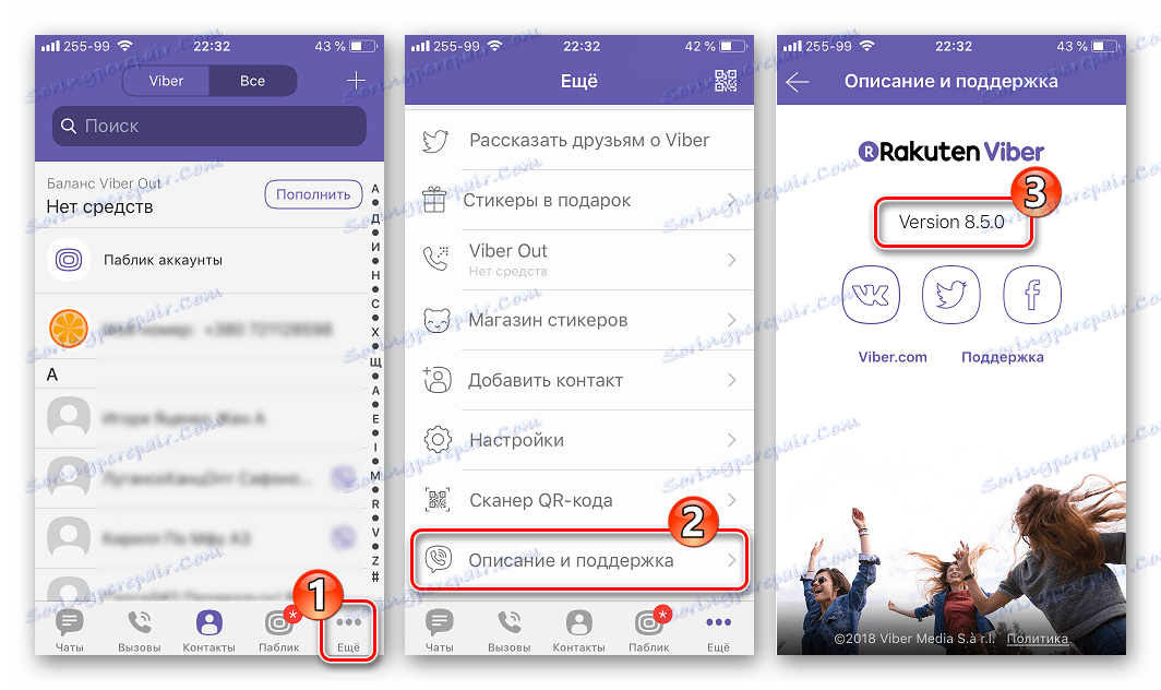 Viber pro systém iOS zjistěte verzi nainstalované aplikace