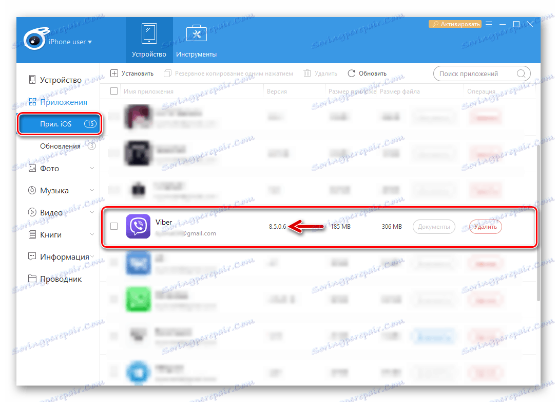 Viber pro aplikace v sekci iOS iTools