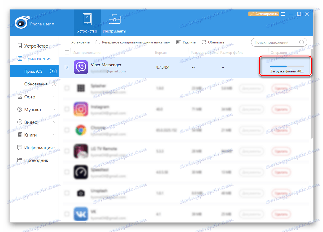 Viber pro instalaci iOS aktualizuje IPA prostřednictvím iTools