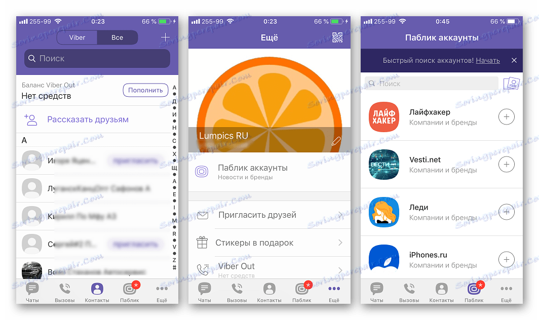 Viber pro systém iOS - aktualizace z počítače se zálohováním dat