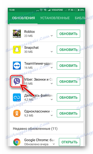Viber pro Android otevřete stránku služby Messenger v Obchodu Play pro aktualizace.