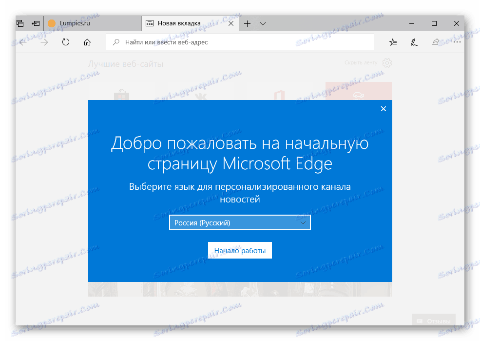 Aktualizácia prehliadača Microsoft Edge