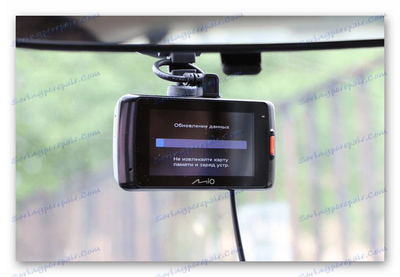 Процес на актуализиране на базата данни MIO