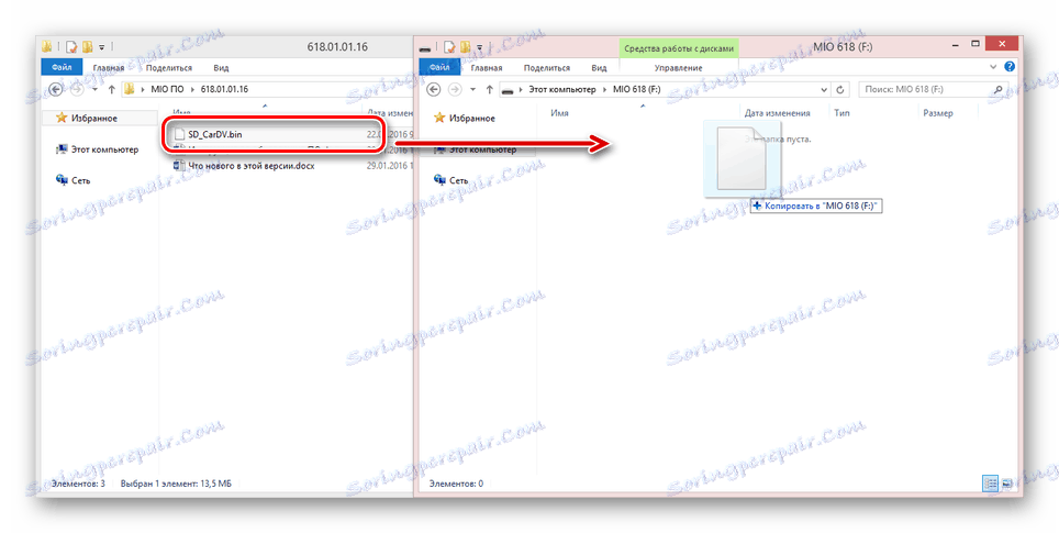 Добавяне на фърмуер на MIO рекордер към флаш устройство