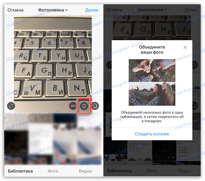 Инстаграм Лаиоут