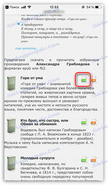 کتاب را در قالب ePub دانلود کنید