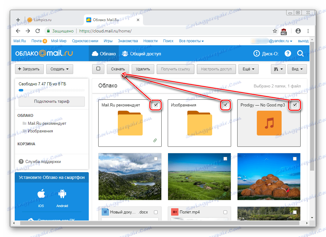 Prenos več datotek v oblaku Mail.Ru