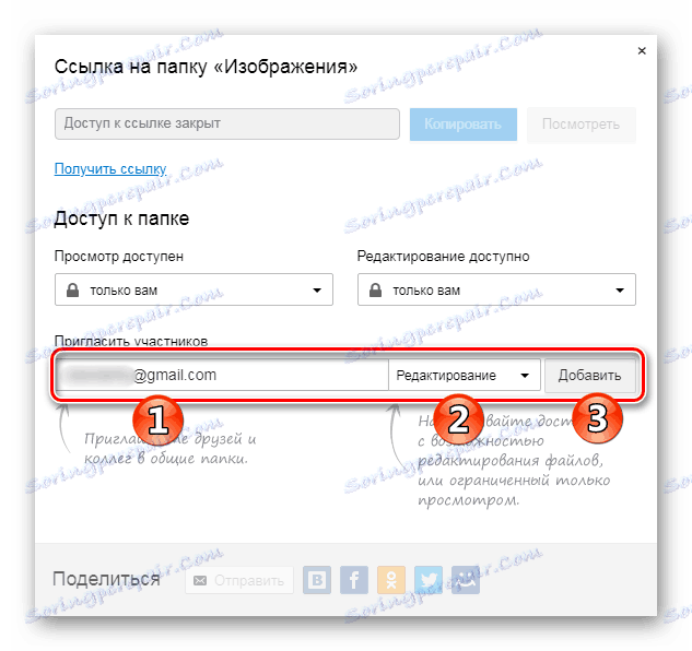 Omogočanje dostopa do datotek po e-pošti v oblaku Mail.Ru
