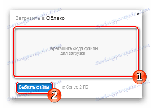Načini za nalaganje novih datotek v oblaku Mail.Ru