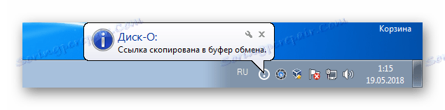 Obvestilo o prejemu javne povezave v programu Disk-O