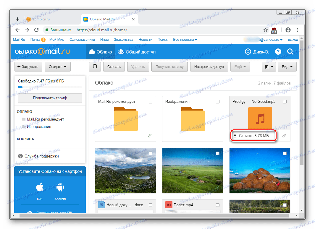 Prenos datoteke v oblaku Mail.Ru