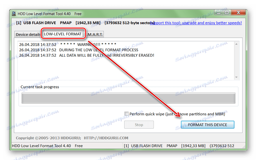 После hdd low level format tool hdd не виден жесткий что делать