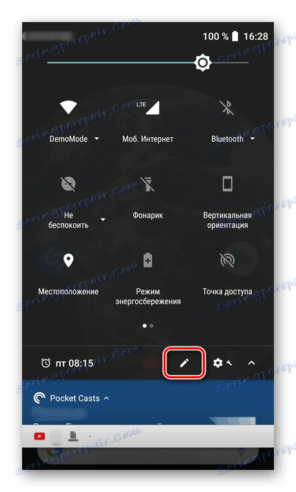 Задаване на иконите за завеси в Android