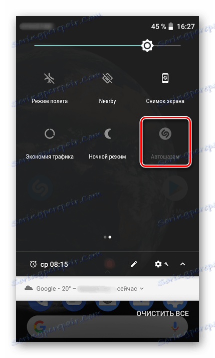 Shazam в завесата за Android