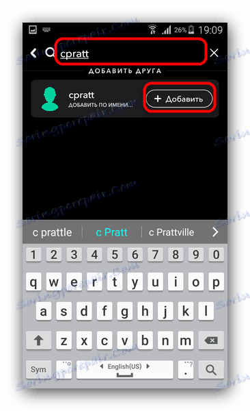 دوستان را از طریق جستجو در Snapchat اضافه کنید