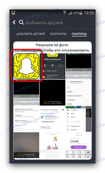 Snapcode اسکن برای اضافه کردن دوست به Snapchat