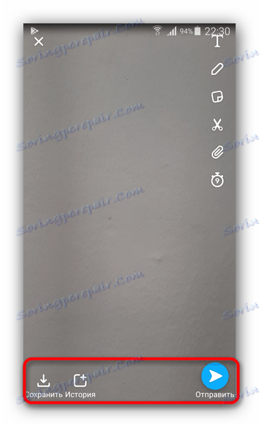 امکان ارسال یک ضربه محکم و ناگهانی به Snapchat