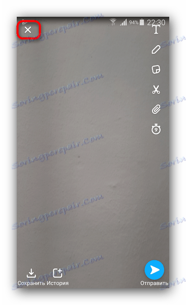 ضربه محکم و ناگهانی ناموفق در Snapchat را حذف کنید