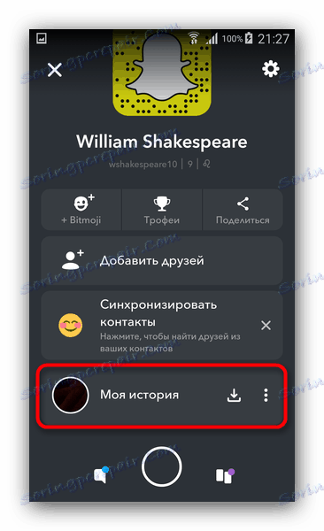 دسترسی به داستانهای من در Snapchat