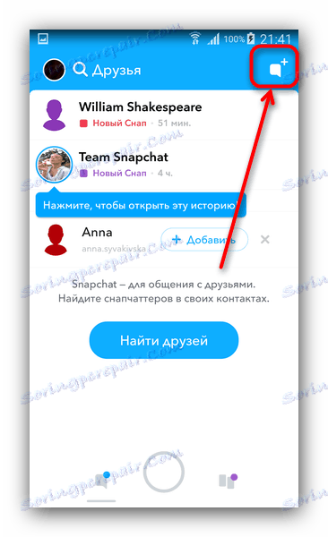 شروع چت جدید در Snapchat