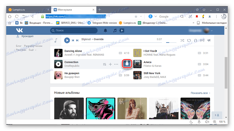 النقر على أيقونة التنزيل VKSaver يتم عرضها عند التمرير على تسجيل صوتي
