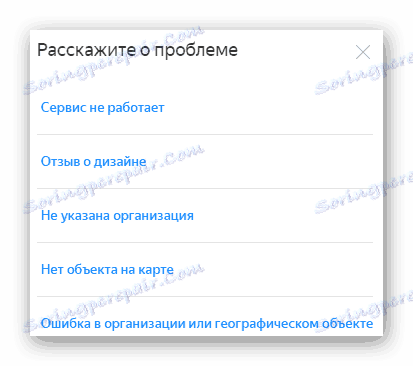 Meni orodja Poročajte o napaki Yandex.Maps