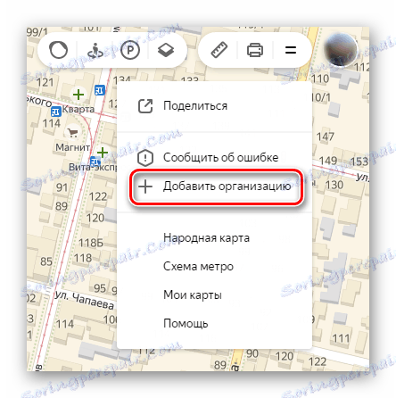 Pojdite na dodajanje organizacije na strani Yandex.Maps