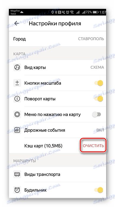 Натискането на бутона Изчиства кеша на картата в Yandex.Transport