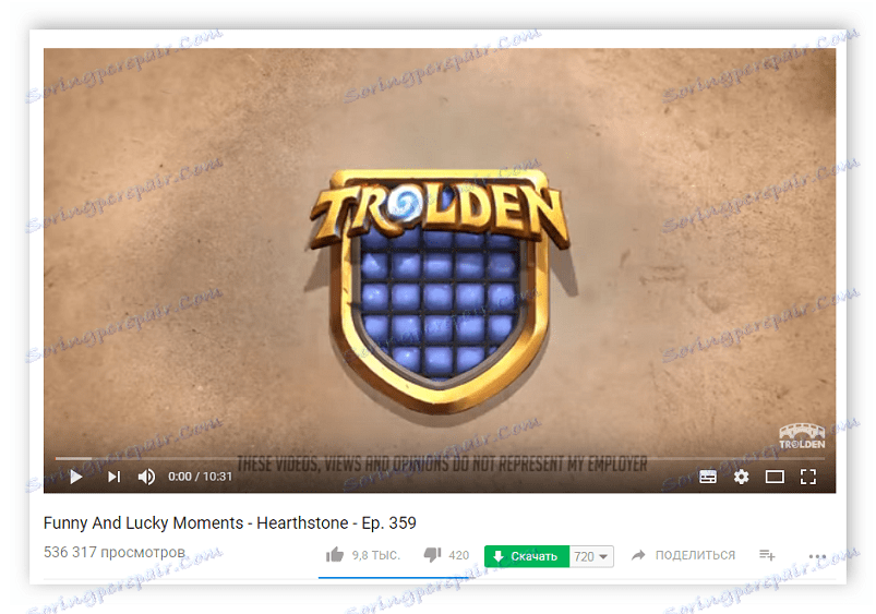 مشاهدة أشرطة الفيديو على موقع يوتيوب